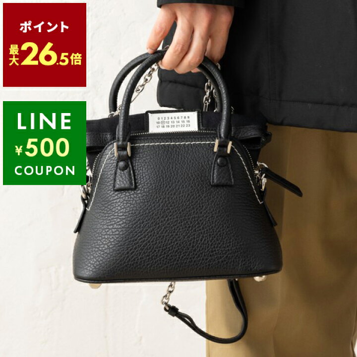 楽天市場】【10%ポイントバック 3/4 10時～3/7 10時】メゾンマルジェラ 