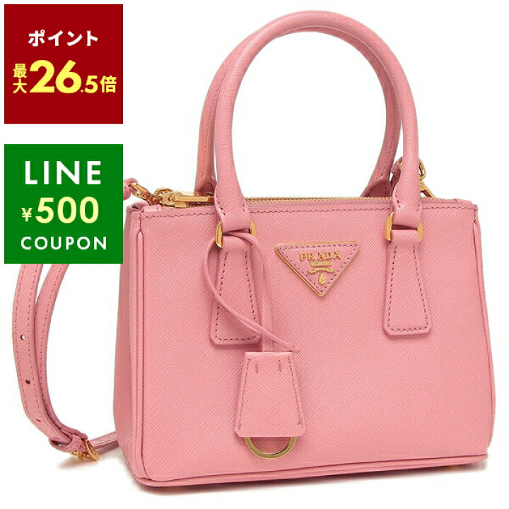 楽天市場】【10%ポイントバック 3/8 10時～3/11 10時】プラダ 