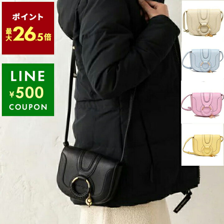 楽天市場】【10%ポイントバック 3/9 10時～3/11 10時】シーバイクロエ  