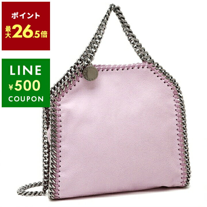 ステラマッカートニー ファラベラタイニー 391698 バッグ ショルダー  