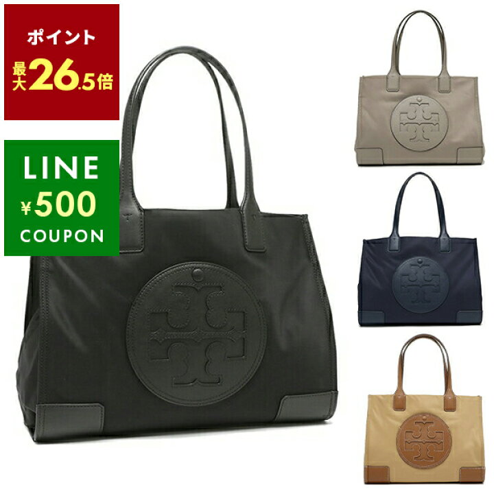 楽天市場】【P10倍 3/9 0時～3/11 10時】トリーバーチ バッグ トート 