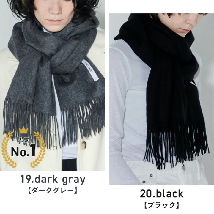 シーエイチシーエムチャオパニック取扱カシミアストール新品未使用ブラック