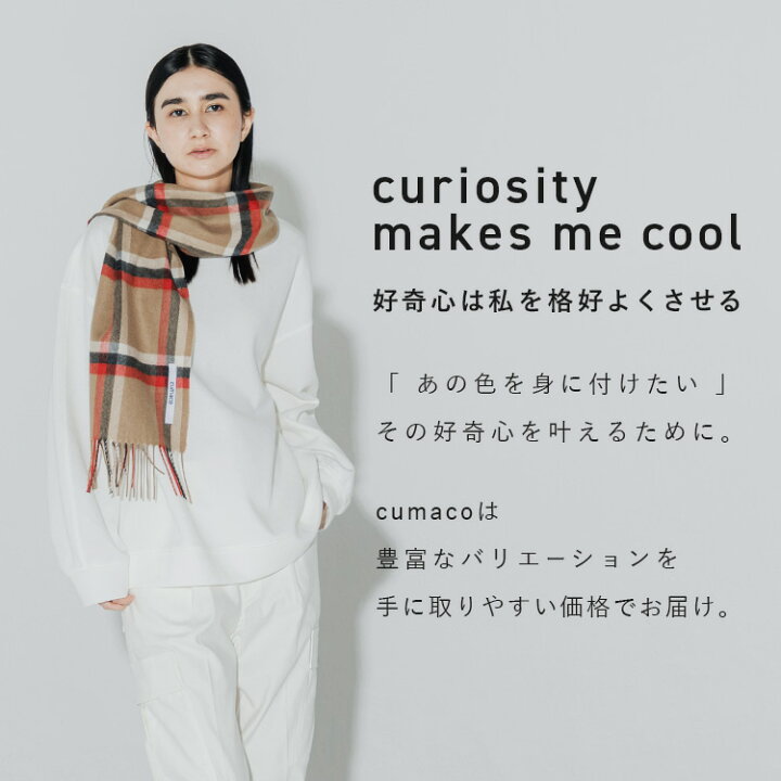 楽天市場】カシミヤ 100% ストール チェック レディース ユニセックス 