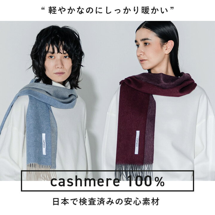 楽天市場】カシミヤ 100％ マフラー リバーシブル/ストライプ 