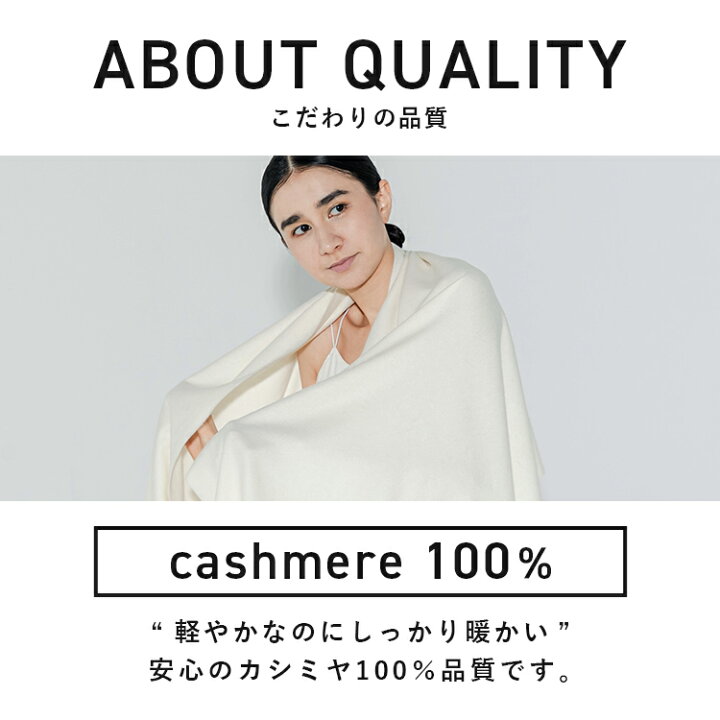 楽天市場】【50%OFFクーポンあり/4日20:00～5日23:59】カシミヤ 