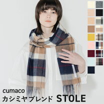 楽天市場】カシミヤ ストール（生産国オーストラリア）の通販