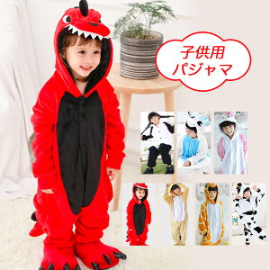 【★マラソンセール★全品10%OFF】子供用パジャマ 着ぐるみ フランネル 子供 カバーオール アニマル パジャマ ワンピースナイトウェア フード付き 動物 寝間着 パーティー コスプレ 親子 キ