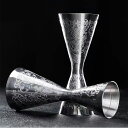 【★マラソンセール★全品10%OFF】メジャーカップ 計量カップ 計量スプーン 一体型ステンレス鋼 目盛り 30/45ml 30ml/…