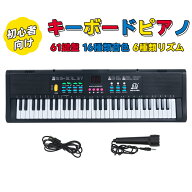 ＼15%OFF＆P5倍UP／キーボード ピアノ 電子ピアノ 61鍵盤 16種類音色 6種類リズム 6曲デモ曲 デジタル画…