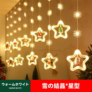 yubNtCf[ŏISi10%OFFzNX}XC~l[VCg LL 3m d USB[d Rt 8ނ̏Ɩ[h ^C}[@\tNX}XLEDCg hh