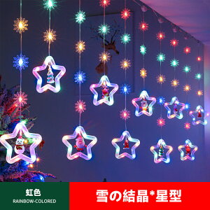 y0̓労ӍՁSi10%OFFP5ҌzNX}XC~l[VCg LL 3m d USB[d Rt 8ނ̏Ɩ[h ^C}[@\tNX}XLEDCg hho 
