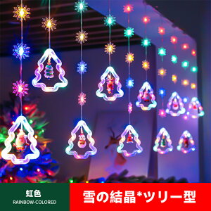 y̒ڋʁSi10%OFFzNX}XC~l[VCg LL 3m d USB[d Rt 8ނ̏Ɩ[h ^C}[@\tNX}XLEDCg hho ȃGl N