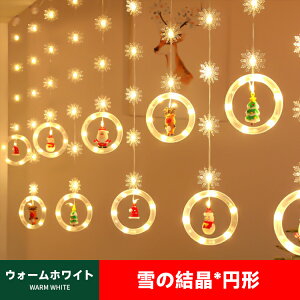 yubNtCf[ŏISi10%OFFzNX}XC~l[VCg LL 3m d USB[d Rt 8ނ̏Ɩ[h ^C}[@\tNX}XLEDCg hh