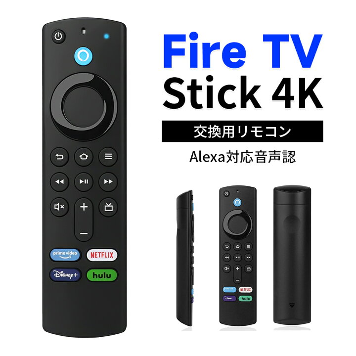 楽天市場】【今だけ店内クーポン有り】Fire TV Stick amazon 