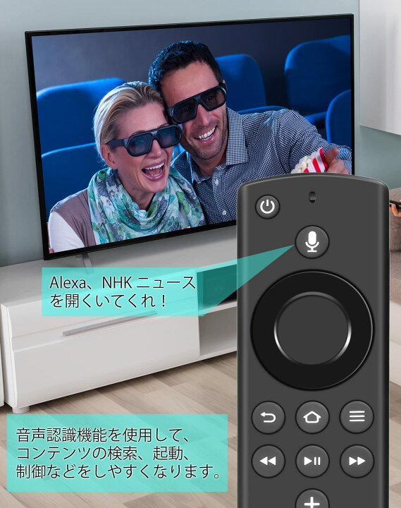 楽天市場】【ワンダフルデー全品目9%OFFクーポン&P5】TVリモコン 