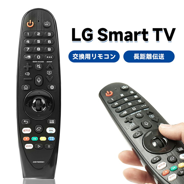 楽天市場】【ワンダフルデー全品目9%OFFクーポン&P5】LG マジック 
