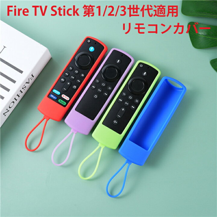 楽天市場】【ワンダフルデー全品目9%OFFクーポン&P5】Fire TV Stick 第 