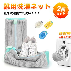 y̒ڋʁSi10%OFFzC lbg Cplbg V[YobO Cې ^h~ ϋvQ 2/4Zbg C @Ő􂦂lbg @\ Cp C uV