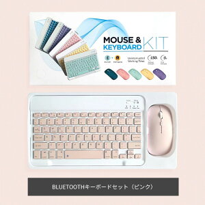 y}\ԁSi10%OFFP5zBluetooth L[{[h  CXL[{[hÉL[{[h(f[^P[ut) L[{[h ^ fA[h Micro USB[d y OfoCXR