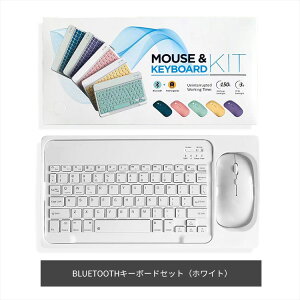 ŷڂɊӁ Si10%OFFzBluetooth L[{[h  CXL[{[hÉL[{[h(f[^P[ut) RpNg ^ fA[h Micro USB[d y OfoCXR