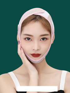 【★残り9時間★月末感謝祭全品10%OFF】フェイスベルト フェイスバンド 調節可能 通気性 高弾性 美顏器 1個セット 美顏 顎サポーター 二重テープ 顔痩せ ホワイト 男女兼用 むくみに フェイス