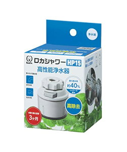 �N���^�b�N(Kurita) ���J�V�����[HP15 RSHP-3089