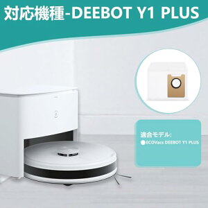 KGC �G�R�o�b�N�X ���p�b�N Y1 plus (10��) DEEBOT ���{�b�g�|���@ Y1 PLUS �����p ���Օi �����A�N�Z�T�� ECOVACS �_�X�g�{�b�N�X����