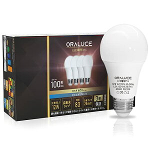 ORALUCE LED�d�� E26���� 100W���� �����F �y135lm/W�������� 12W 1650LM ���F���FRA83�z �L�z���^�C�v �ߓd�΍� �����s�� 4�� LDA12D