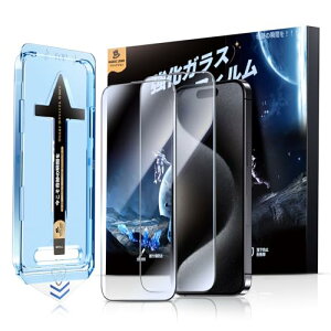 MAGIC JOHN �݊��i �K���X�t�B���� iPhone 15 Pro �Ή� 2���Z�b�g �K�C�h�g�t�� �\��₷�� �����z�� �w��h�~ ��U�h�~ �X�N���b�`�h�~