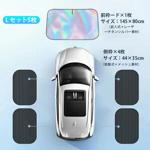 yڊӁSi10%OFFP5zԗpTVF[h tgKX oCU[ UVJbg ΍ 99%̎ԎɑΉ fMf 򉻖h~ ܂ݎ ԗpp\ J[pi vCoV[ی 