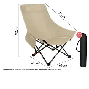 yubNtCf[ŏISi10%OFFzyy1.8kgz܂肽݃`FA Lv`FA A AEghA`FA 3iK r[``FA Ԓp ω׏d130kg [Cg`FA 