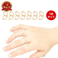 【ワンダフルデー全品目9%OFFクーポン&P5】【楽天1位】指用サポーター フィンガースプリント 指プロテク…