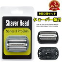 【★スーパーセール★全品10%OFF】【楽天1位】替え刃 ブラウン シリーズ3 32B 3010s 3020s 3040s 3080s 310s 320s 350cc 32S 21B 21S セット刃 シェーバー替刃 ブラウン対応 メンズ 互換品 シェーバーアクセサリー シェーバー交換部品 電気シェーバー交換ヘッド 父の日ギフト