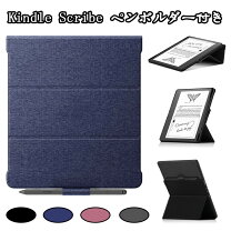 楽天市場】kindle scribe（スマートフォン・タブレット）の通販