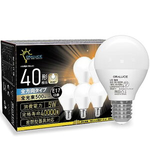 ORALUCE E17 LED�d�� 40W�`���� �����F ���`�d�� �~�j�N���v�g���`�d�� �S�����^�C�v ���^���Ή� �_�E�����C�g�Ή� �������Ή� PS