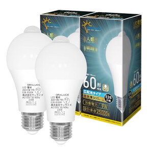 ORALUCE LED�d�� E26���� �l���Z���T�[ �d�� 60W�`���� �����F 6500K 9W 900lm �����_��?���� ���ÃZ���T�[�t �����Y��h�~ �K�i ����