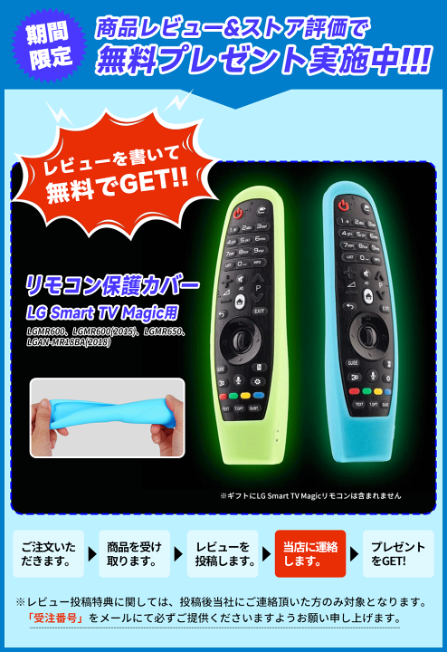 楽天市場】【全店最大1000円クーポン配布中!】LG Smart TV 楽天市場】【全店最大1000円クーポン配布中!】LG Smart TV