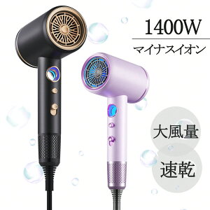 hC[I1400W 啗  1}CiXCI CIhC[ y hC[ wAhC[ ÓdC RpNg lC P eƓd 3iK fB[X Y wA