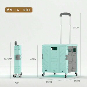 MxPROVbsOJ[g ܂肽݃L[J[g ReiL[ 360°] 4֐ÉLX^[ Xgbp[t 2iKnh ω׏d50KG 50L