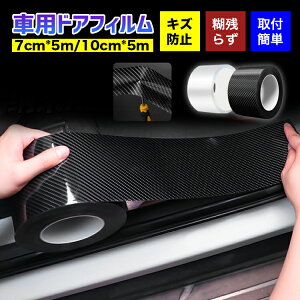 ŷڂɊӁ Si10%OFFzveNVtB ԗphAtB J[tB   Ռ h~ hAGbW[ ԃhAی ԕی 10cm*5m 7cm*5m EȒP АՂȂ ԗp