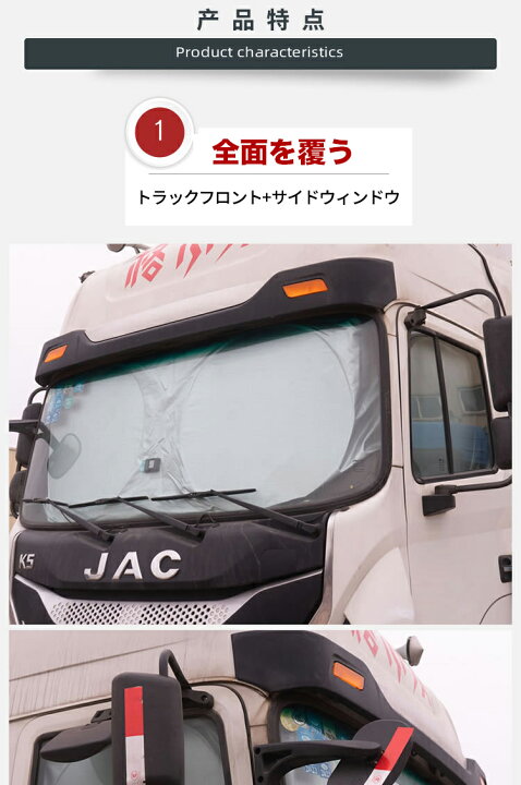 楽天市場】【32時間限定全店クーポン10％OFF】サンシェード 車 日除け 