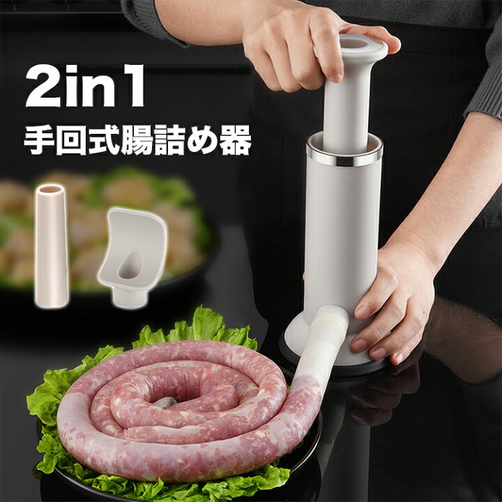 楽天市場】【スーパーSALE!!スタートダッシュ10％OFF】ソーセージ  