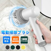 楽天市場】電動床ブラシの通販