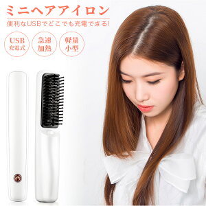 y}\ԁSi10%OFFP5zR[hX Xg[g Xg[gq[guV AC V[g USB[d Xg[g J[ 2Way CX ~jAC jp vdl [ܕt