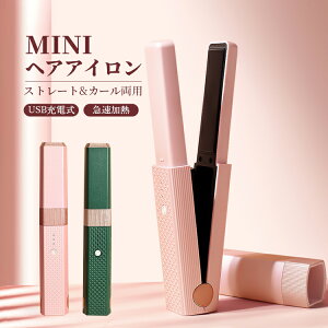 y}\ԁSi10%OFFP5zwAAC 2way USB[d ~j R[hX J[ Xg[g ǔŃv[g sp jKp 160 180 200 3iKx IV_ COΉ {