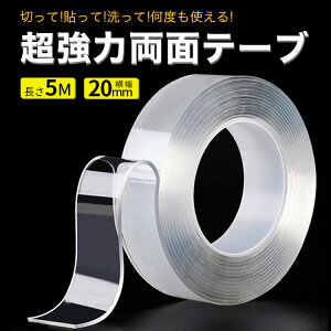 y15!X[p[SALESi10%OFFP5zʃe[v  5m 20mm  hБ΍ @e[v  ͂ 20mm @̗ʃe[v }WbNe[v ̂c炸 h ϔM  ~ 