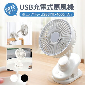 y0̓労ӍՁSi10%OFFP5Ҍz@ U 4000mAh xr[J[  Ǌ|  É nfBt@ gѐ@ ԍ ԗp Nbv [d nfB@ ߓd MǑ΍ ~j