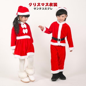 y̒ڋʁSi10%OFFzT^ ߑ q RXv RX`[ LbYT^N[X RX`[ Xqt ̎q j̎q 3_Zbgs[X@90cm~160cm