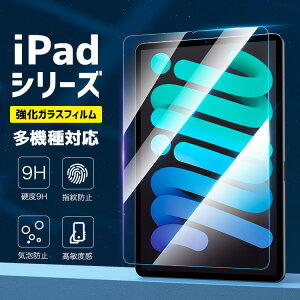 y28ԌIX[p[SALESi10%OFFP5z10.9C` 202210 iPad Air5 Air ܐtBیKXtB iPad mini6 iPad 10.2 98/7 Air4 iPad Pro11/12.9C`2021 iPad Pro10.5 ipad9.7