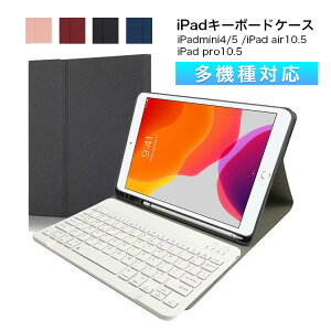 ŷڂɊӁ Si10%OFFzL[{[h P[X 2021 iPad 10.2C` iPad9 iPad8 iPad7 Air3 Pro 10.5 C` iPad6 iPad5 iPad Air 2 Pro 9.7 iPadPro11 2 2021 2020 2018 LfB[F yz_[t